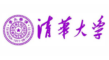 清華大學(xué)