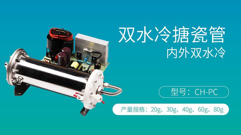 型號：CH-PC 30G_結(jié)果.jpg